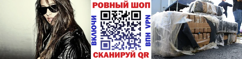 Купить КОКАИН  APVP  Канабис  Мефедрон  Белый