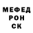 МЕТАДОН белоснежный Danil Xxx