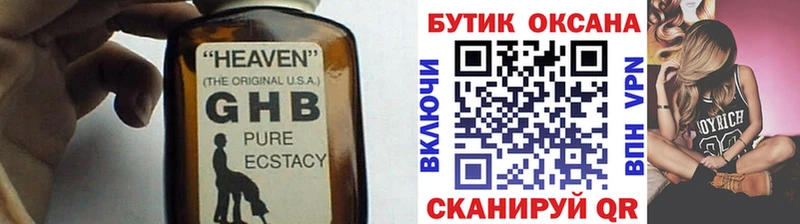 Купить где  Белый  Бутират Butirat 