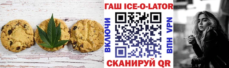 Купить  Белый  Печенье с ТГК конопля 