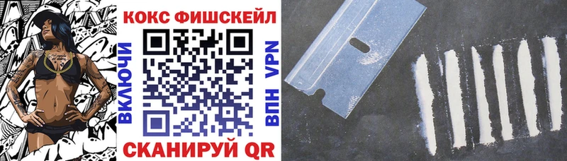 COCAIN Боливия  Купить закладки  Белый 