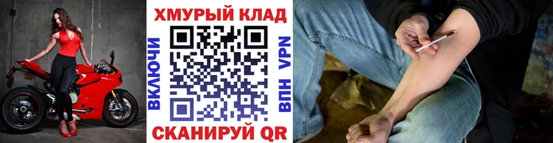 Купить закладки  Белый  ГЕРОИН Афган 