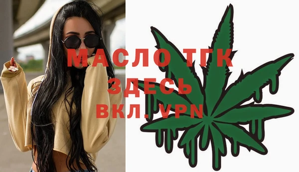 дистиллят марихуана Костерёво