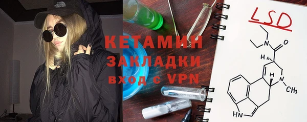 молекула духа Коряжма
