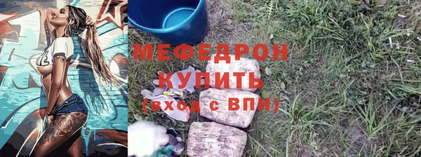 меф Корсаков