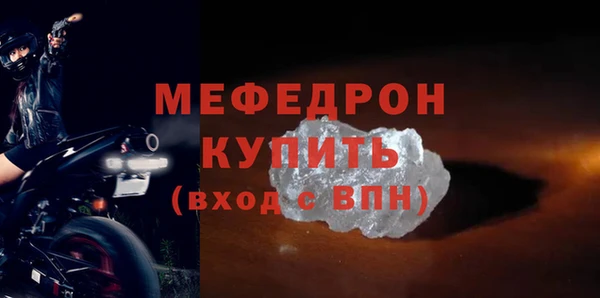 меф Корсаков