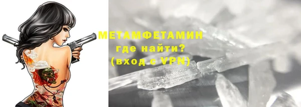 меф Корсаков