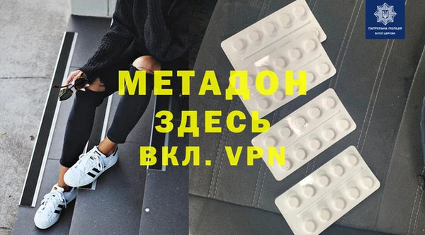 дистиллят марихуана Костерёво