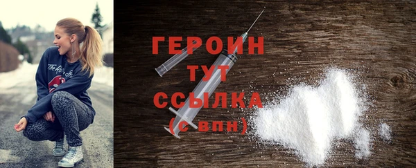 молекула духа Коряжма