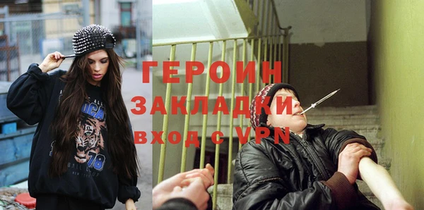 молекула духа Коряжма
