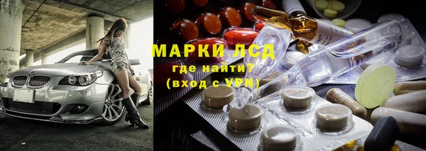 молекула духа Коряжма