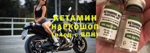 молекула духа Коряжма