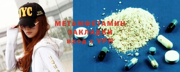 меф Корсаков