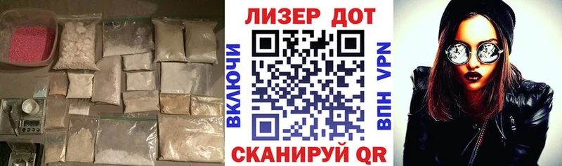 Купить где  Белый  Лсд 25 экстази ecstasy 