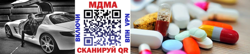 Купить закладки  Белый  МДМА VHQ 