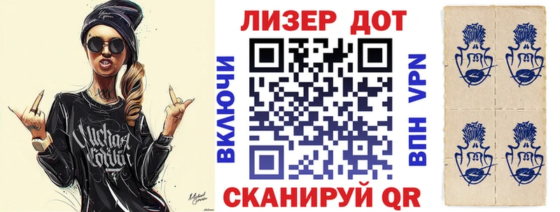 Купить закладки  Белый  Марки N-bome 1,5мг 