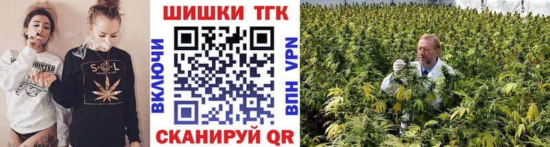 Каннабис SATIVA & INDICA  Купить закладки  Белый 